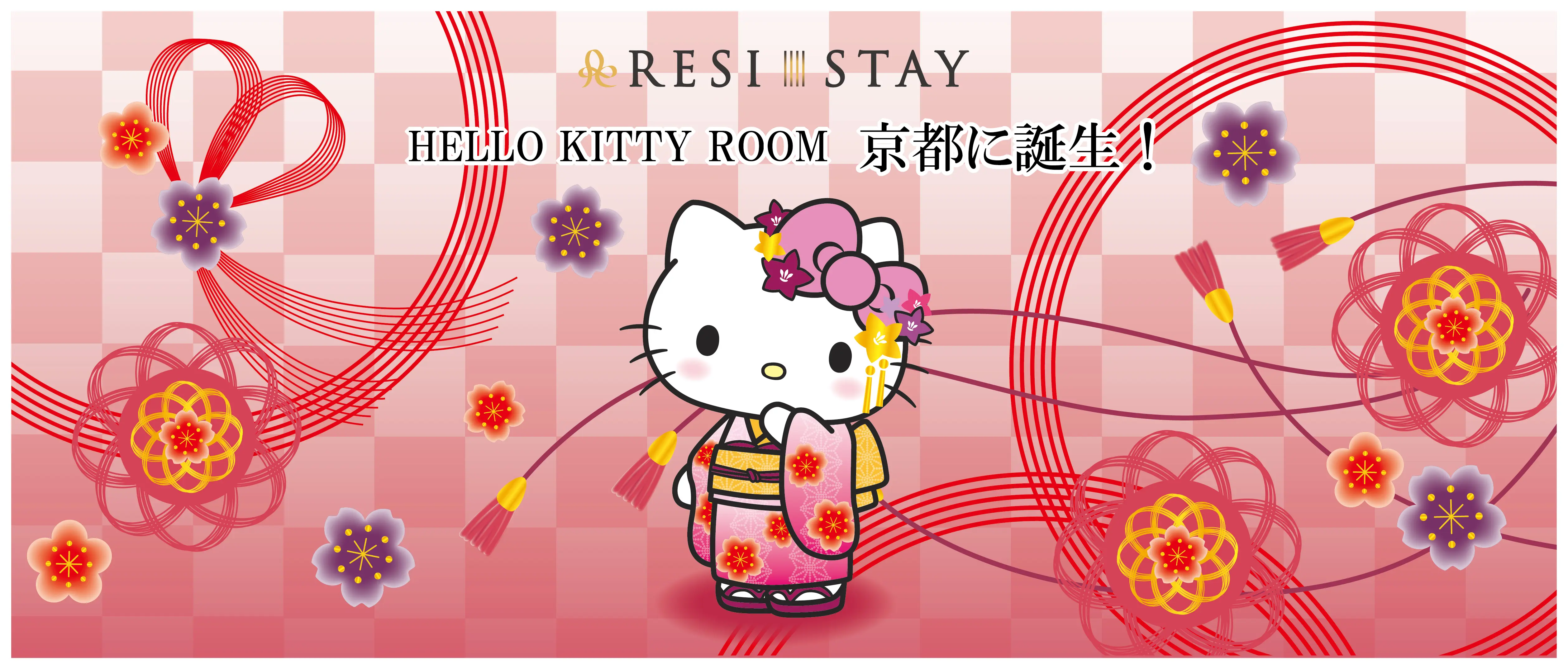 hello kitty room 京都に誕生！