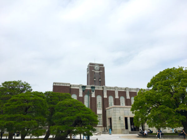 京都大学吉田キャンパス