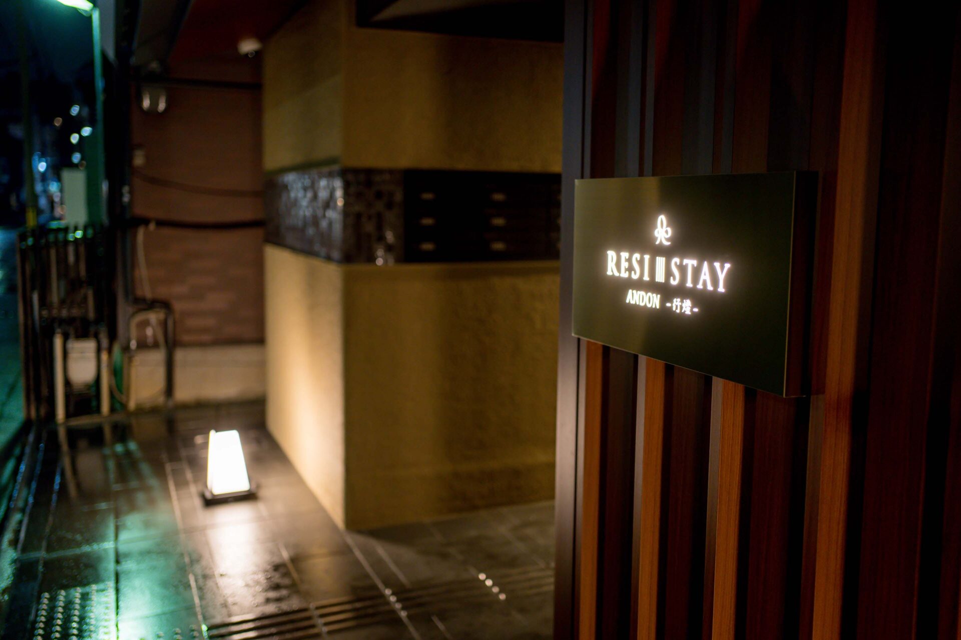 RESI STAY ANDON -行燈- | 二条城近く キッチン・ランドリー付きで 5名 で泊まれるお部屋をご用意