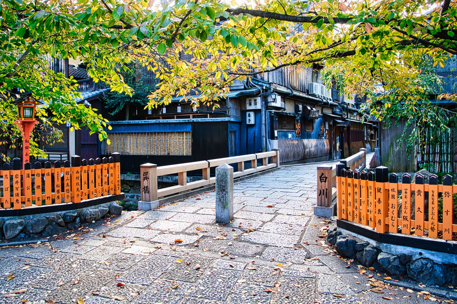 Gion Sirakawa