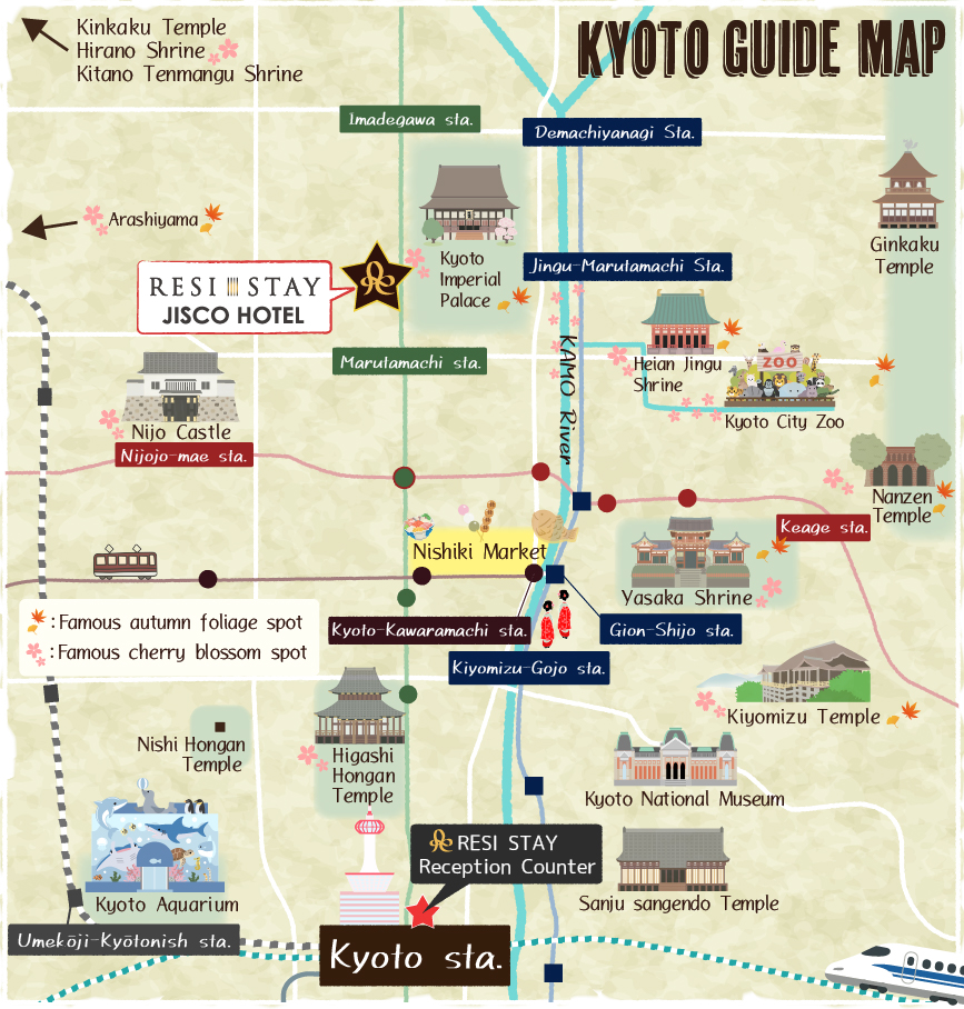 京都観光スポット