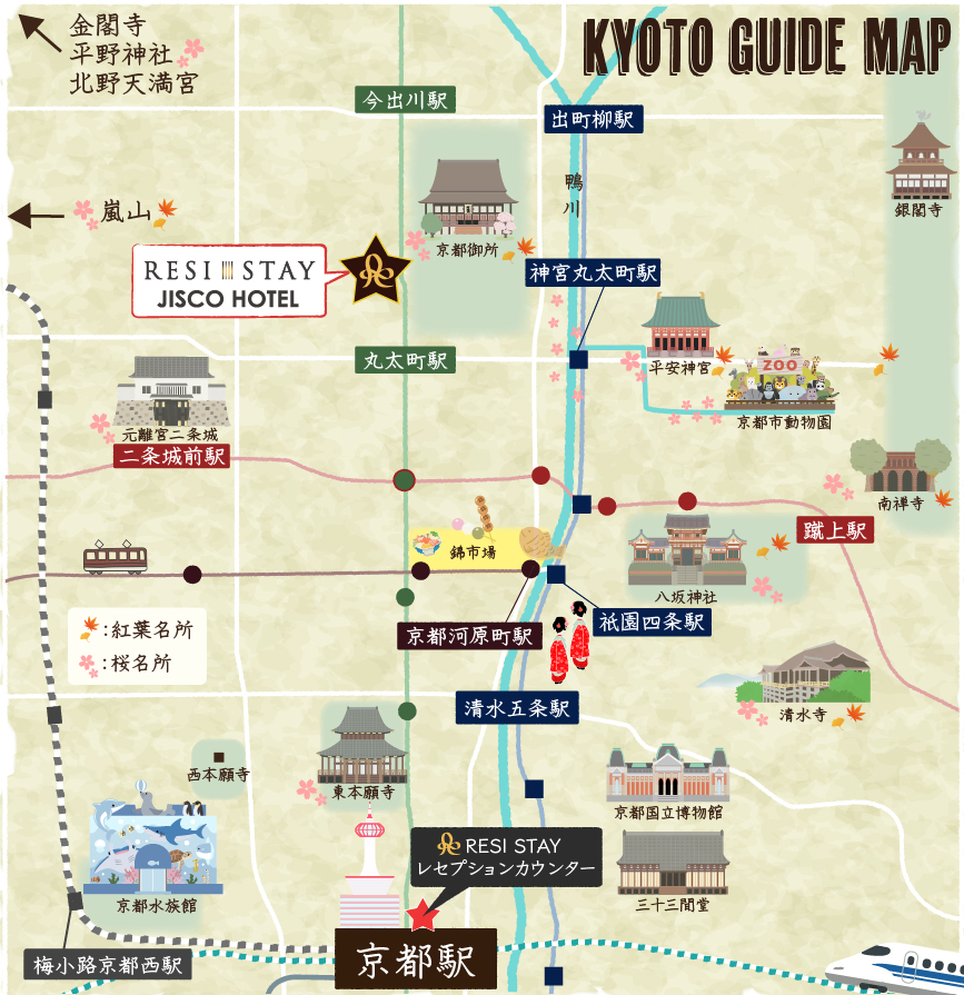 京都観光スポット