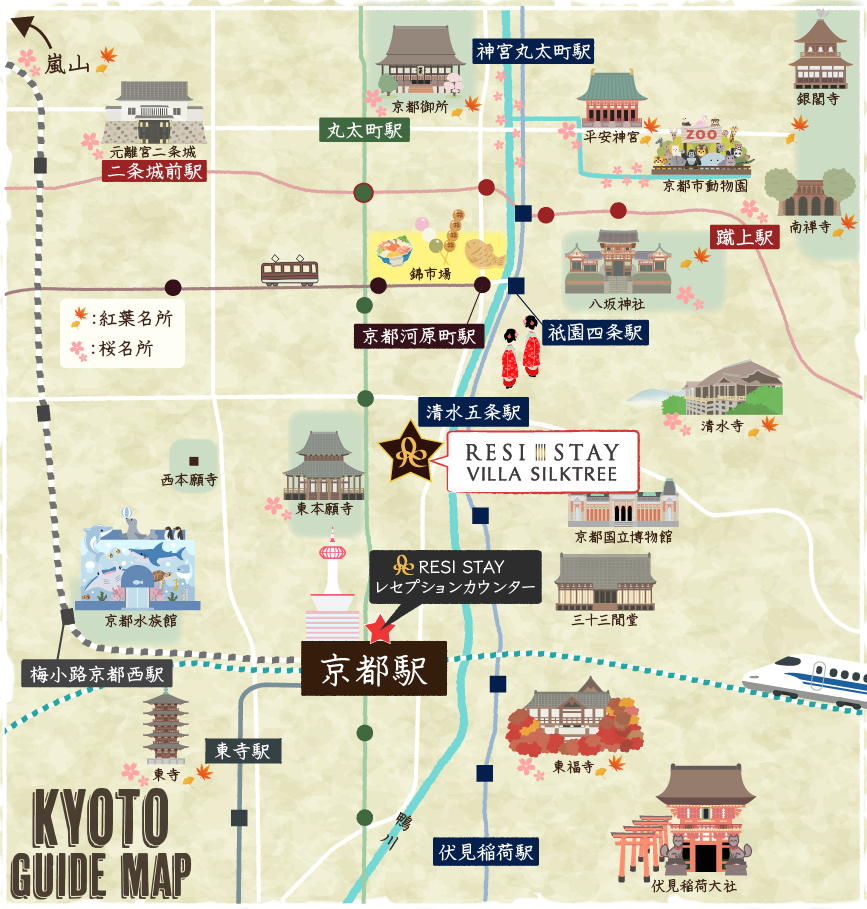 京都観光スポット