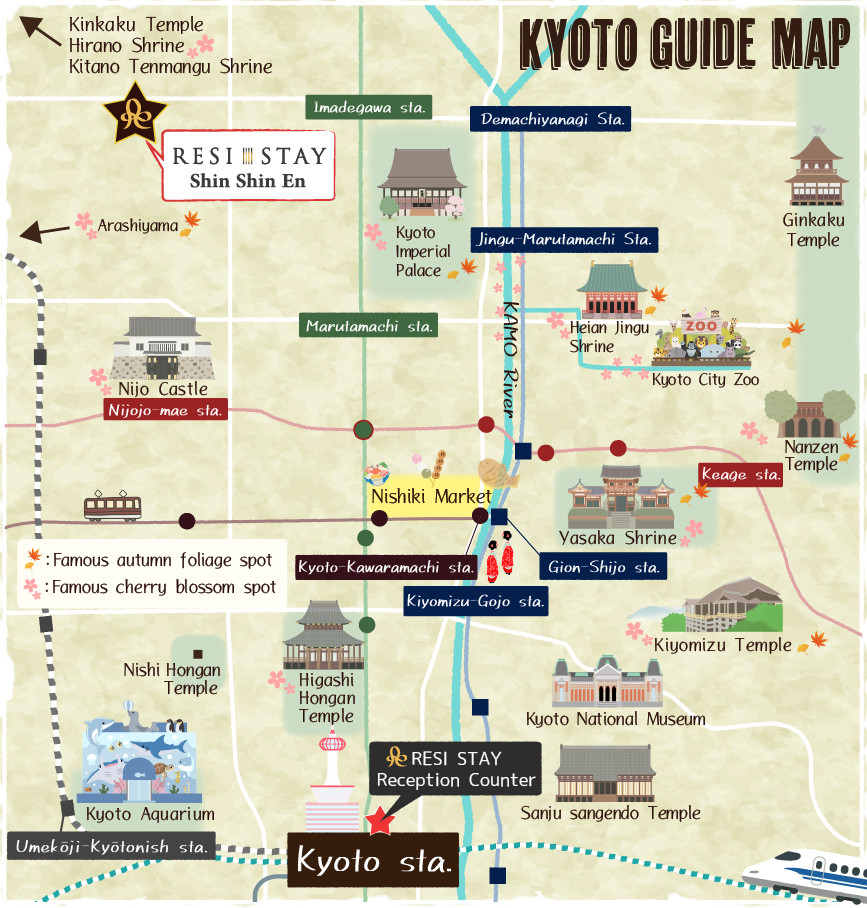 京都観光スポット