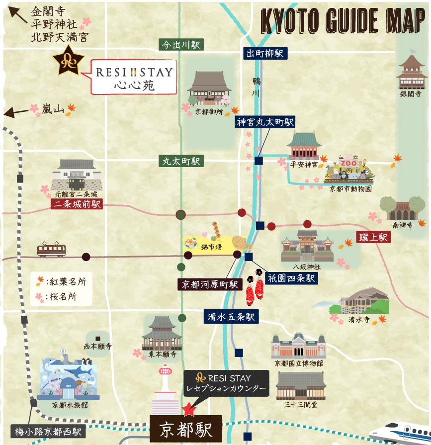 京都観光スポット