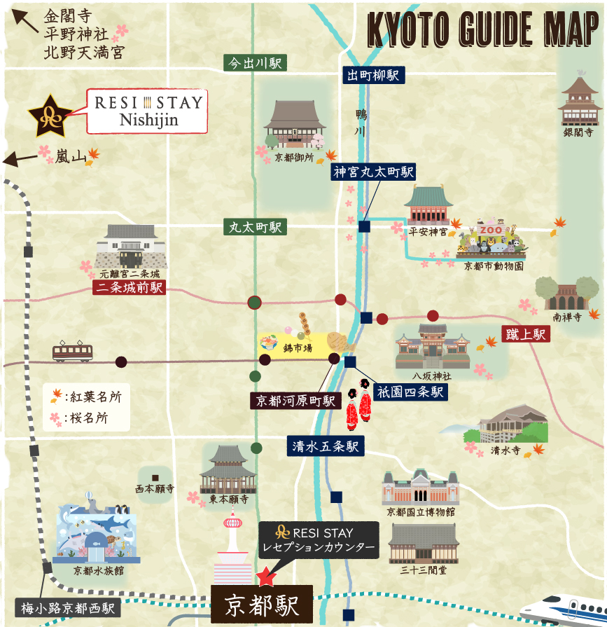 京都観光スポット