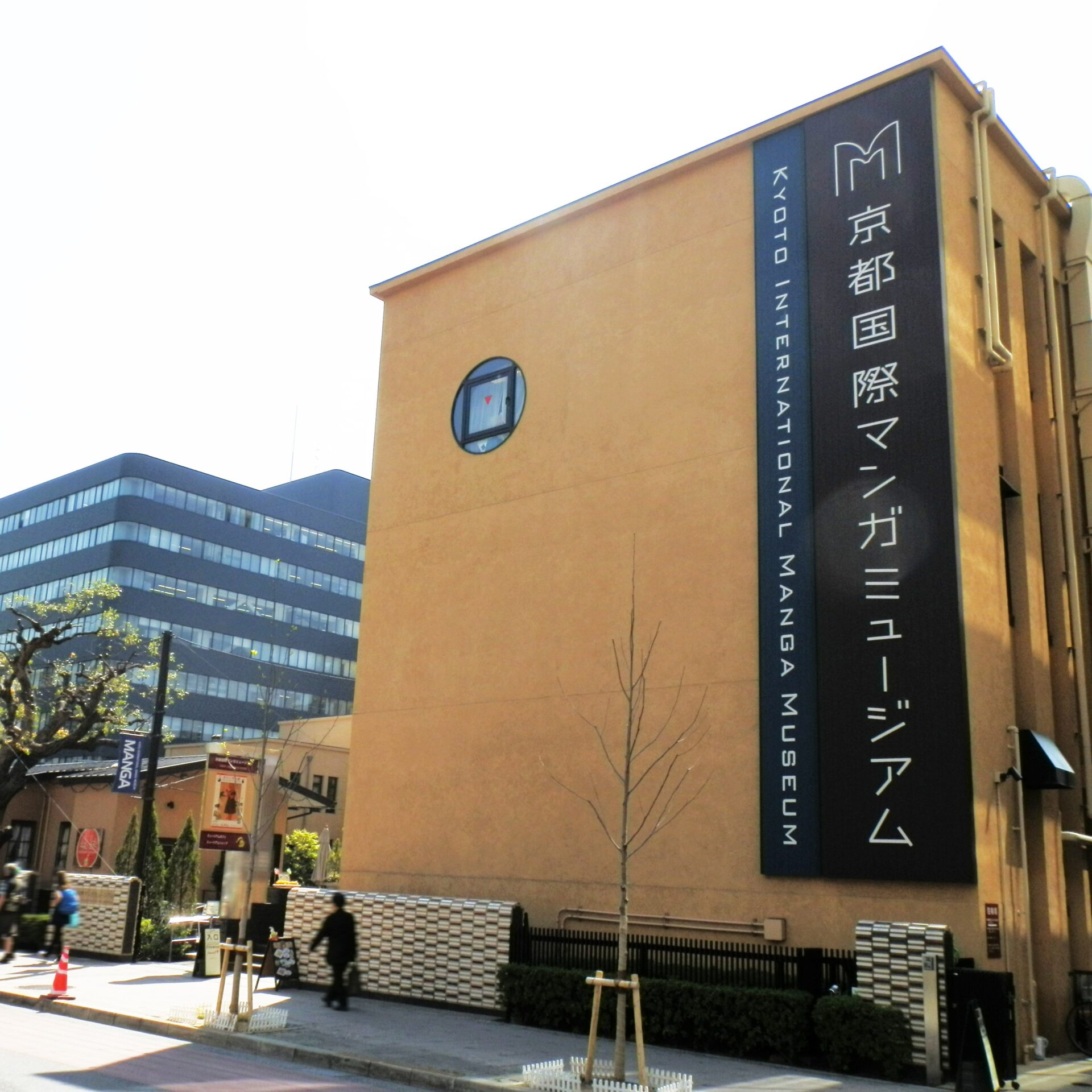Kyoto International Manga Museum