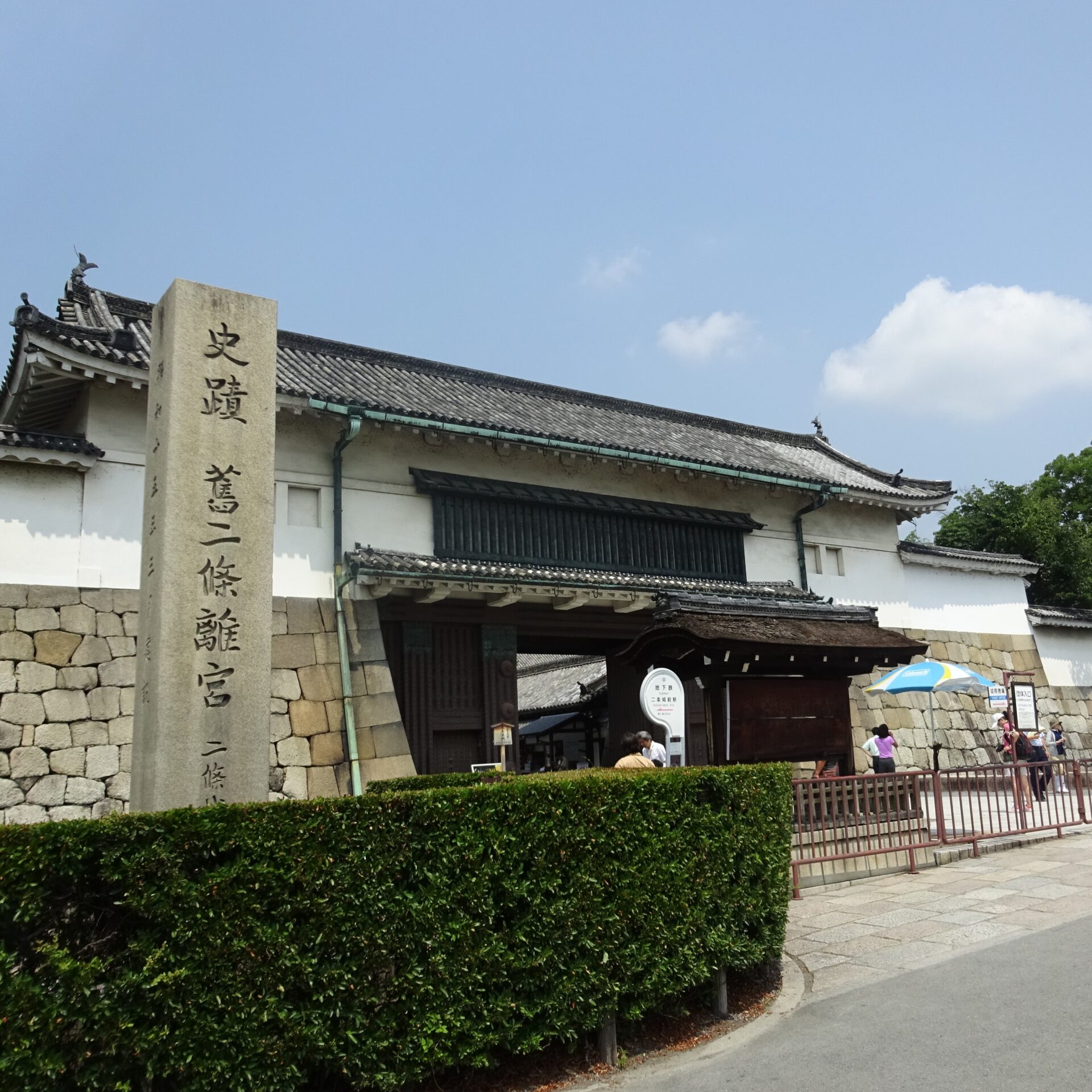 Nijo-jo Castle　