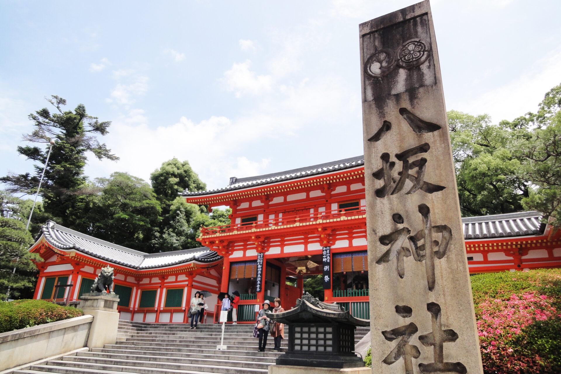 八坂神社