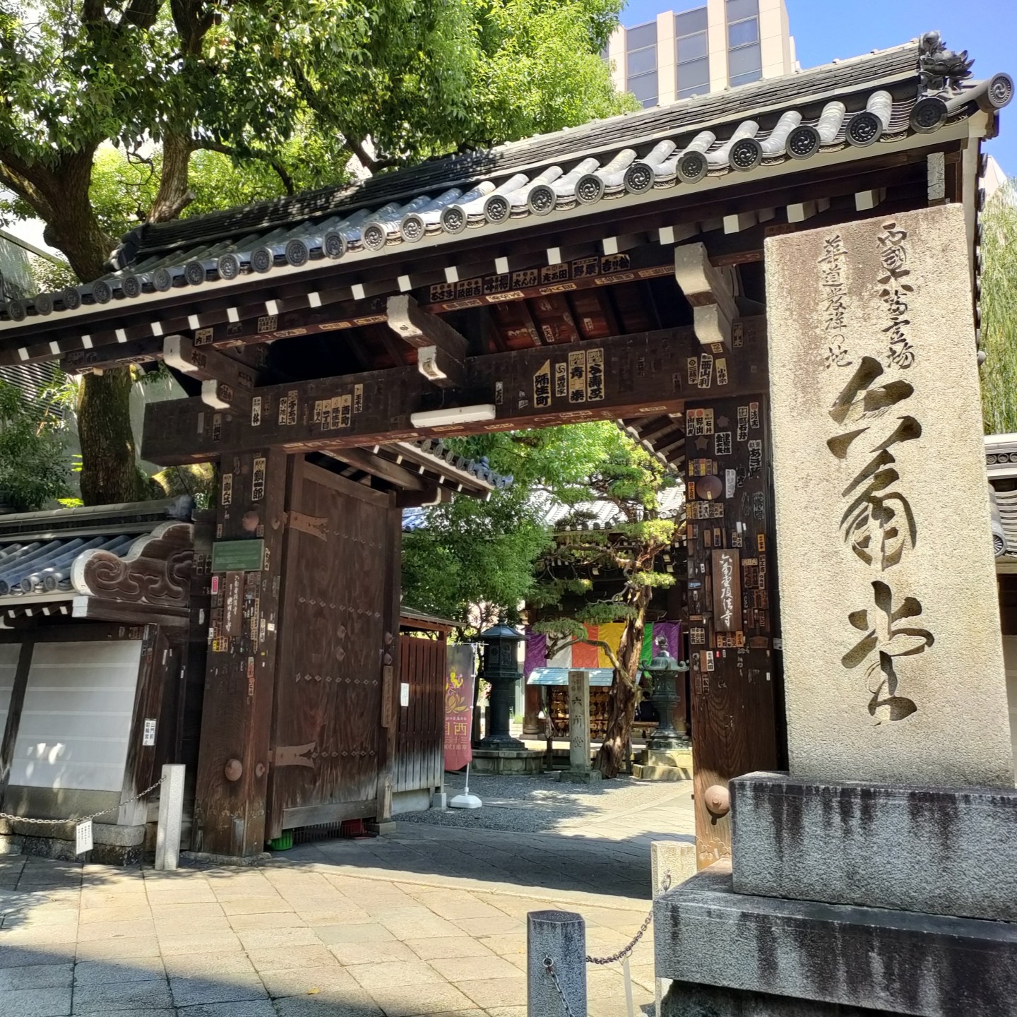 Choho-ji Temple(Rokkaku-do)
