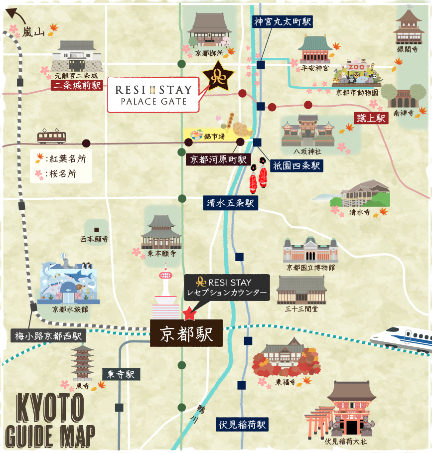 京都観光スポット