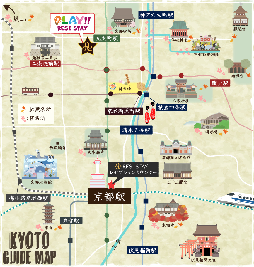 京都観光スポット