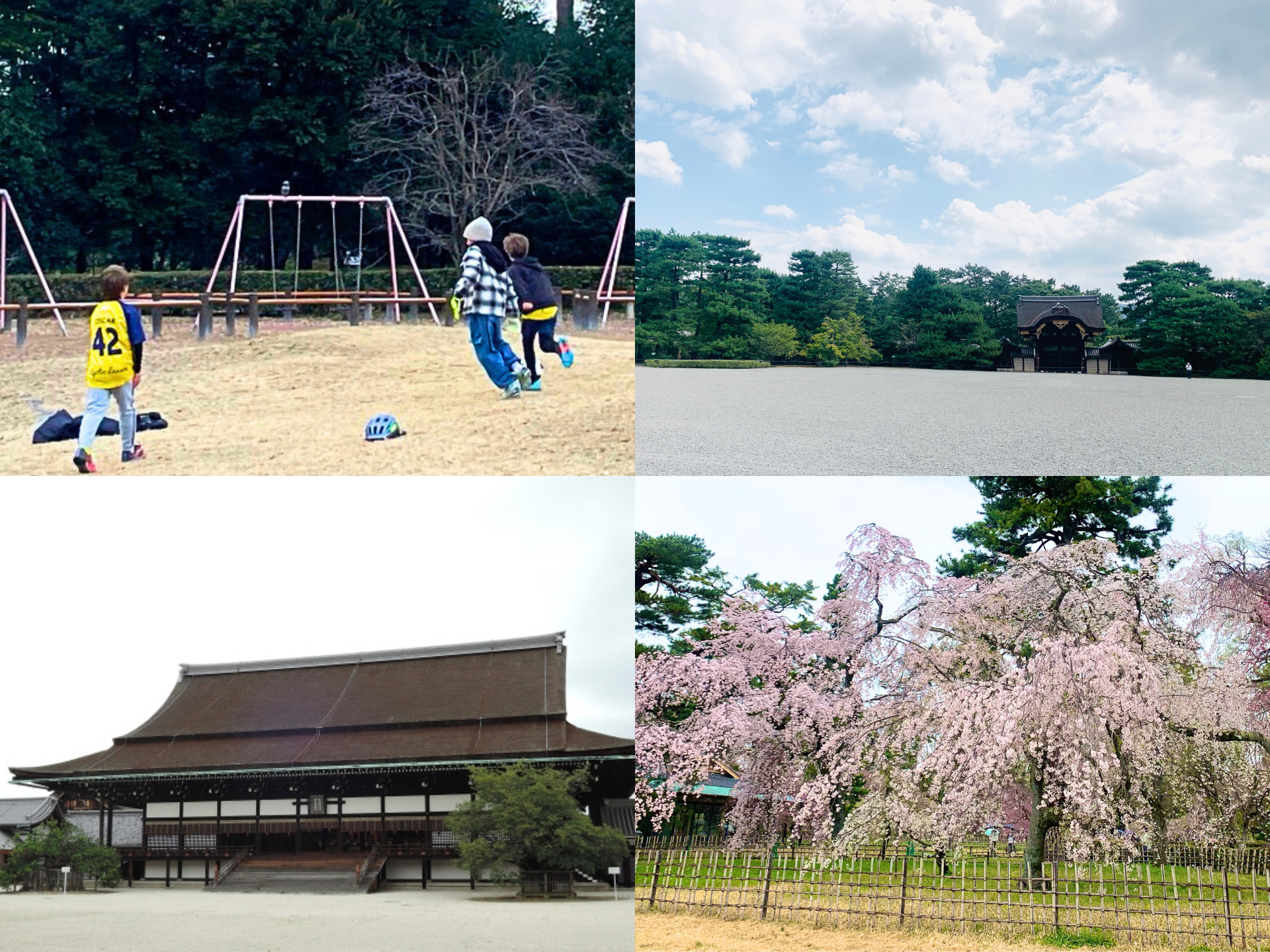 京都御所