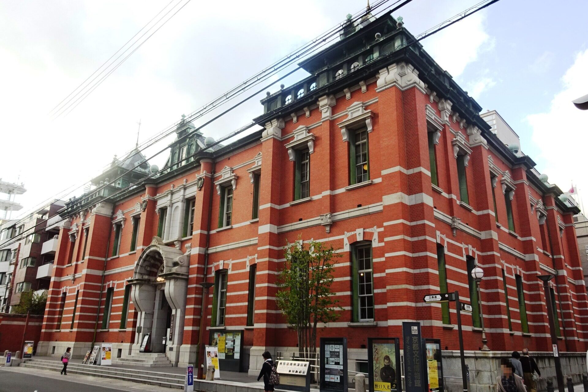 京都文化博物館