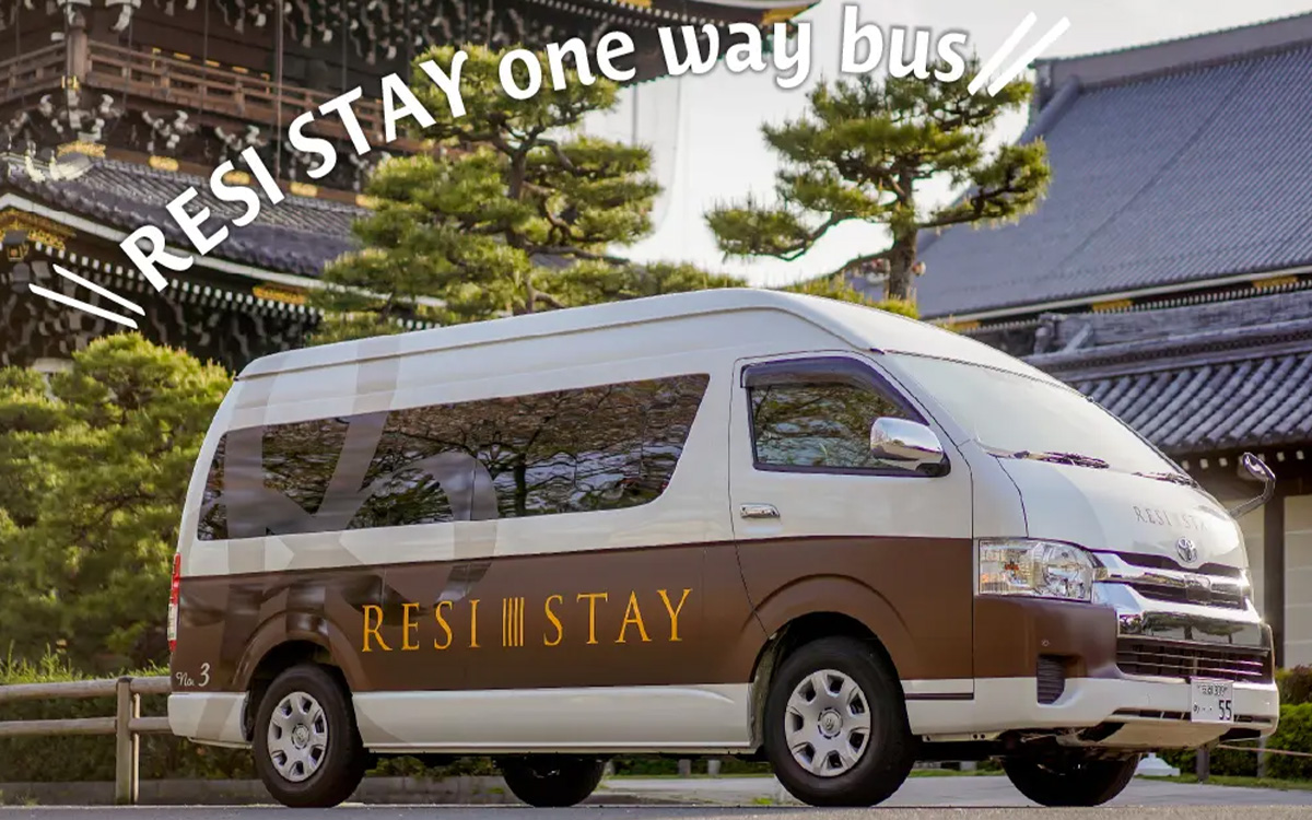 京都駅から らくらく移動 シャトルバス